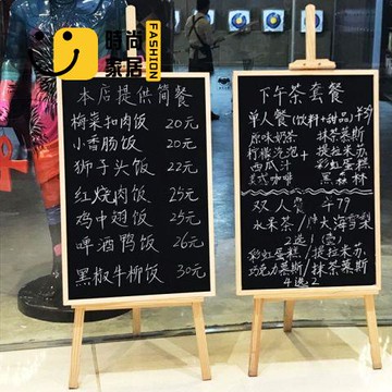 免運 附發票 海報架 戶外展示架 廣告牌 立式廣告架 小黑板 偉嘯雙面立式支架式小黑板木質創意店鋪用菜單廣告板展示粉筆畫板特惠/工廠現貨 售後保障 全館折扣s535