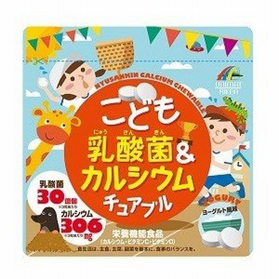 「ユニマットリケン」 こども乳酸菌&カルシウム チュアブル 90粒 (栄養機能食品) 「健康食品」