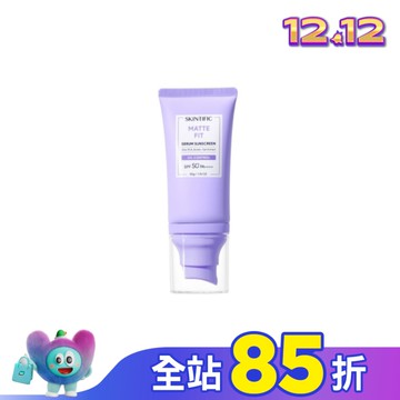 SKINTIFIC啞光防曬霜50g