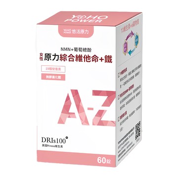 悠活原力 原力女性綜合維他命 + 鐵  60顆  840mg  1盒