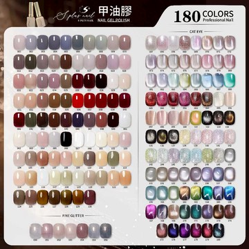 EOSO｜ 美甲色膠 01~97 春夏貓眼膠 美甲 甲油膠 碎鑽膠 螺紋膠 凝膠 穿戴甲 貼片膠 底膠 鋼化封層 霧面