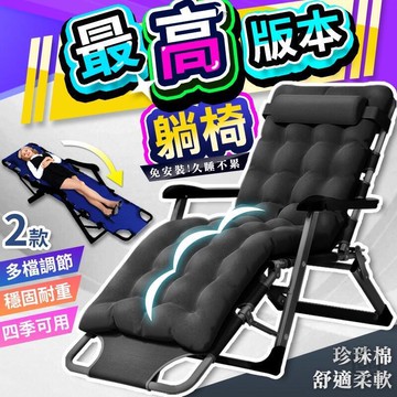 【雲渡小鋪】最高等級 特斯林＋＋ 折疊床 行軍床 摺疊床 折疊躺椅 折疊床架 折疊床椅 折疊椅 摺疊躺椅 躺椅