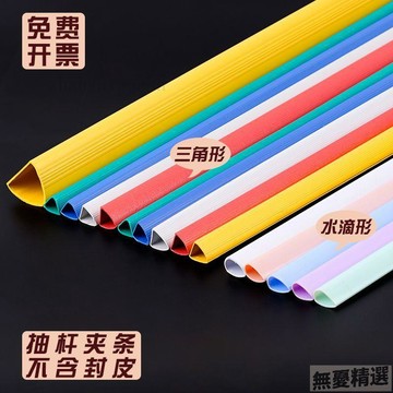 💖嚴選優品加厚抽杆文件夾單杆資料夾塑料書皮夾學生試卷夾辦公用獎狀收集冊