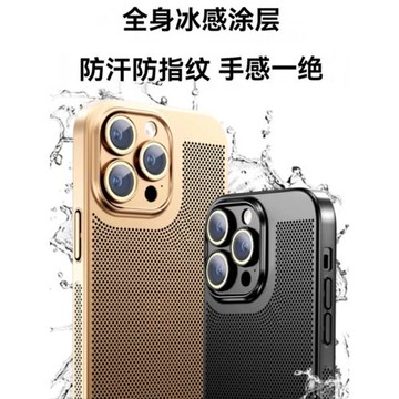 適用蘋果14promax電鍍散蜂窩熱殼手機殼新款iPhone13保護套超薄透氣12自帶鏡頭膜11全包7p男14plus高級15pro