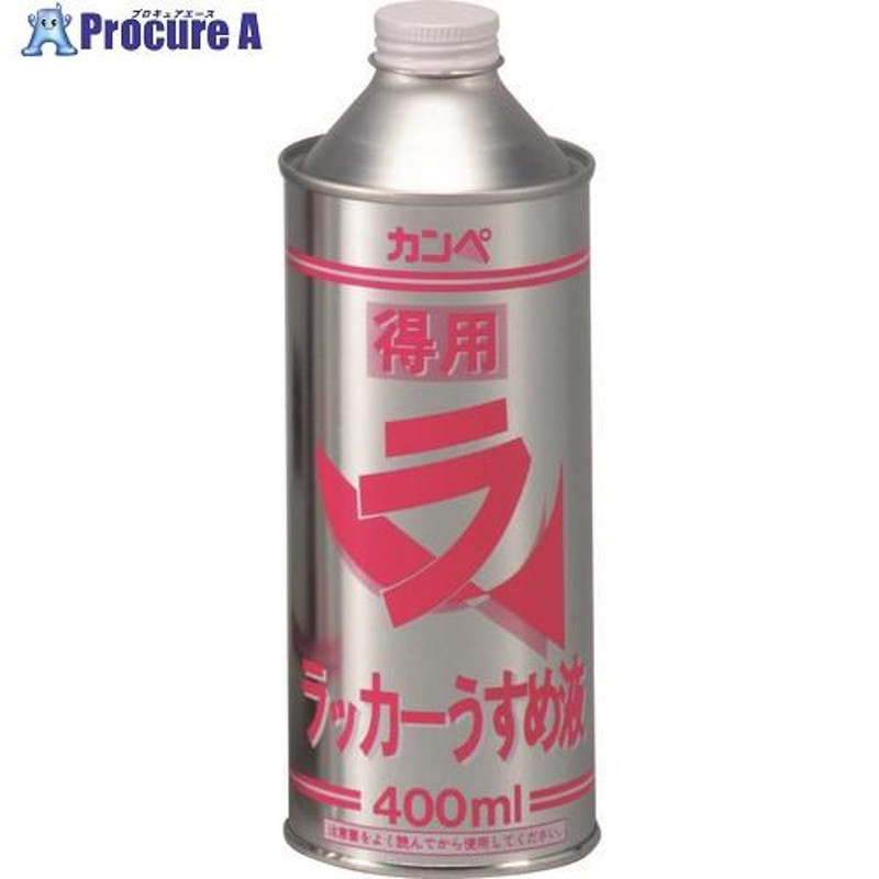 77%OFF!】 ニッぺ 徳用ラッカーうすめ液 250ML HPH011250 r20 s9-820