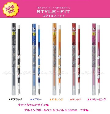 UNI STYLE FIT UMR-129SR-38 開芯筆芯 KITTY/雙子星