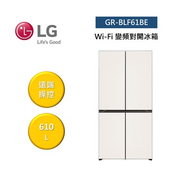 LG 樂金 GR-BLF61BE 610L Wi-Fi 變頻對開冰箱 BLF61BE