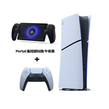 PS5 遊戲主機 (數位版)+PlayStation Portal 遙控遊玩機 午夜黑