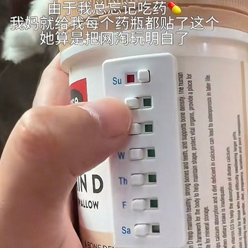 小紅書同款吃藥提醒盒一週提醒家用藥盒提醒便攜式藥品分裝