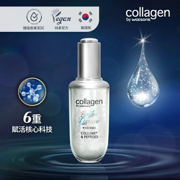 Collagen 高效超導精華 40ml