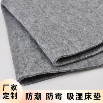 床墊學生宿舍單人床隔潮墊子野營帳篷地墊戶外防潮墊可收納防滑