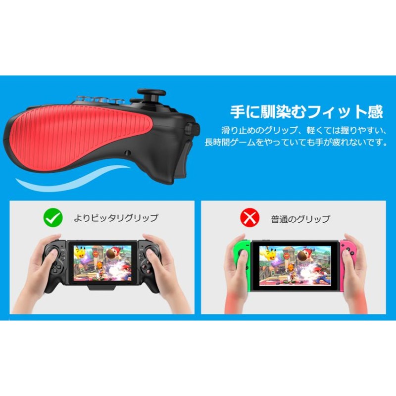 BEBONCOOL Nintendo Switch コントローラー プロコン 任天堂 スイッチ