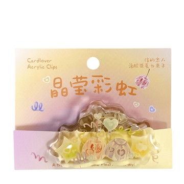 〔福利出清〕信的戀人 晶瑩彩虹 壓克力夾子  造型夾子 手帳夾 文具夾 3入整組販售 CC