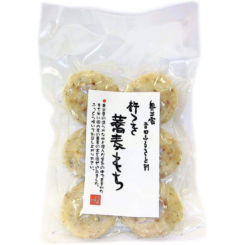 吉田ふるさと村 杵つき 蕎麦 もち 240g  餅