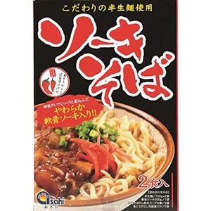 沖縄 お土産 やわらか軟骨ソーキ入り ソーキそば 半生麺 2食入