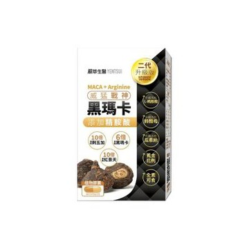 【嚴萃】威猛戰神黑瑪卡-男性雄風必備-1入/共30粒(升級添加精氨酸、酵母鋅．全素可食)