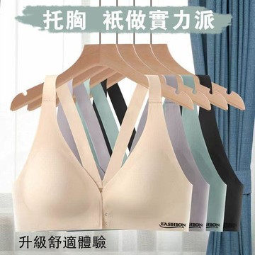 【可可裡】現貨❣️內衣 前扣內衣 背心式 美背內衣 小胸聚攏 無鋼圈內衣 大碼內衣 無痕內衣 調整型 薄款