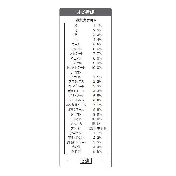 シルバー 赤ゴム  回転式ゴム印 回転印 ゴシック体 ゴム印 『品質表示用A・3号 sr-hia3r』