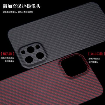Yhzo芳綸纖維iPhone12ProMAX手機殼適用于蘋果12碳纖維紋輕薄保護