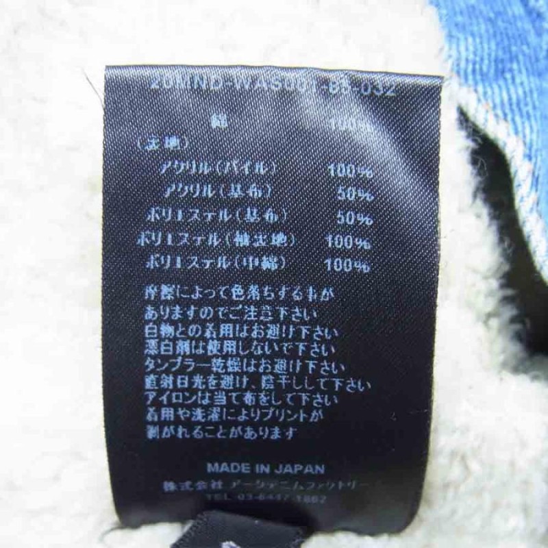 WIND AND SEA ウィンダンシー 20AW 20MND-WAS001-85-032 DENIM BOA MINEDENIM マインデニム  デニム ボア ジャケット 3【新古品】【未使用】【中古】 | LINEブランドカタログ