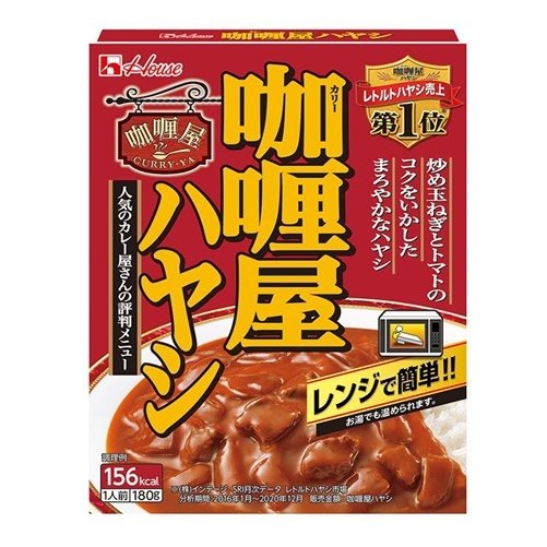 ハウス カリー屋ハヤシ 180g まとめ買い(×10)|4902402898642