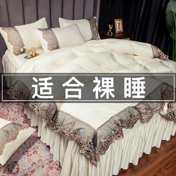 公主風床上四件套冰絲少女心床單床裙絲滑裸睡水洗真絲夏天季被套