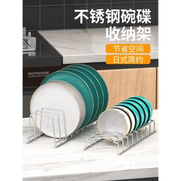 碗碟收納架不銹鋼廚房瀝水抽屜式拉籃內置放碗盤子置物消毒柜碗架
