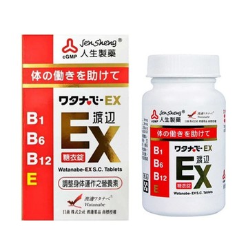 人生製藥 渡邊EX糖衣錠 141粒