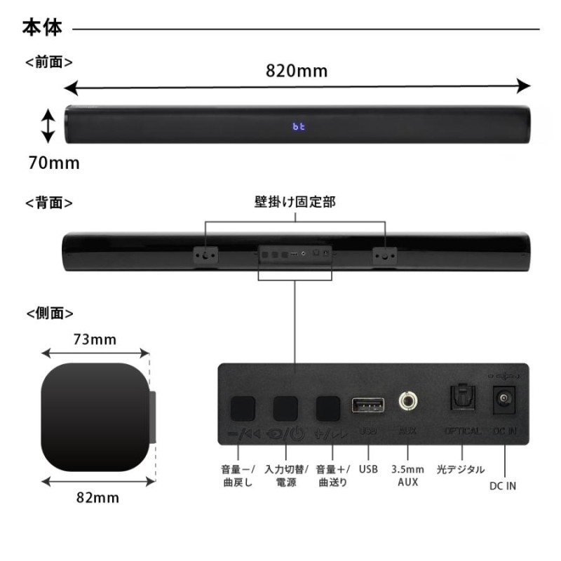 サウンドバー スピーカー Bluetooth テレビスピーカー ホームシアター