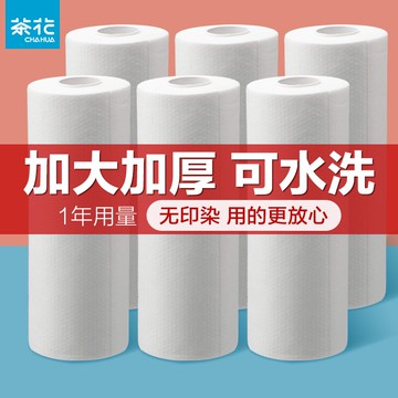 茶花一次性抹布廚房紙巾專用懶人干濕兩用加厚洗碗巾洗碗布無紡布