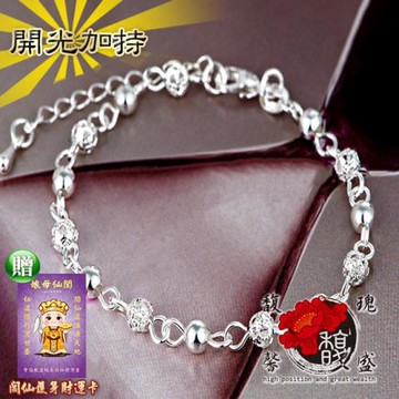 【馥瑰馨盛】高尚簡約銀飾手環-925銀手鐲手鍊-桃花鍍銀人緣五行(含開光加持)