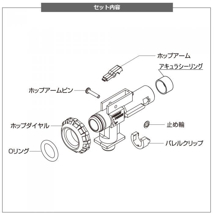 ライラクス LAYLAX ワイドユースメタルチャンバー KRYTAC