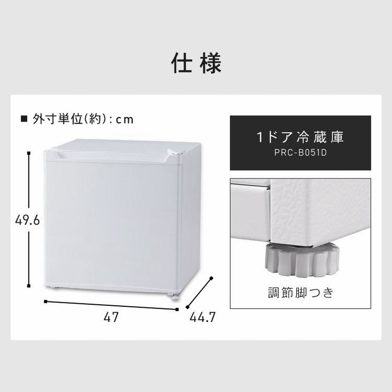 冷蔵庫 一人暮らし 小型冷蔵庫 小型 家庭用 ミニ冷蔵庫 安い 新品 静か