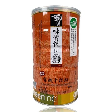 銀川 有機十穀粉600公克/罐~實踐家健康生活館~