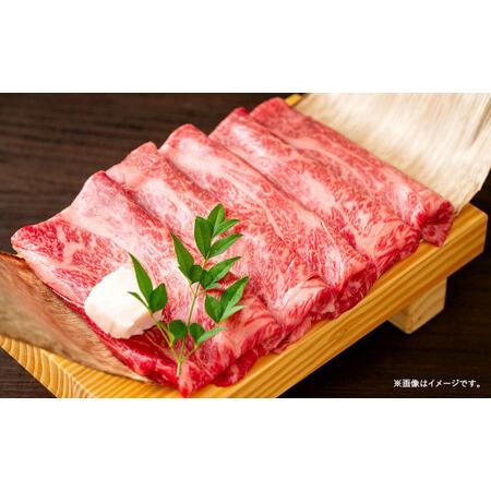 ふるさと納税 博多和牛 サーロイン しゃぶしゃぶ すき焼き 用 300g 肉 和牛 牛肉 冷凍 化粧箱つき 福岡県太宰府市