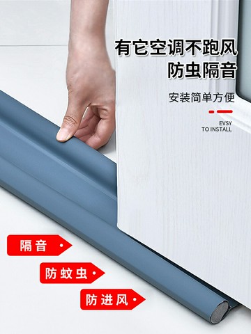 門縫門底密封條隔音防盜門窗戶玻璃門擋風防水膠條防風房門貼
