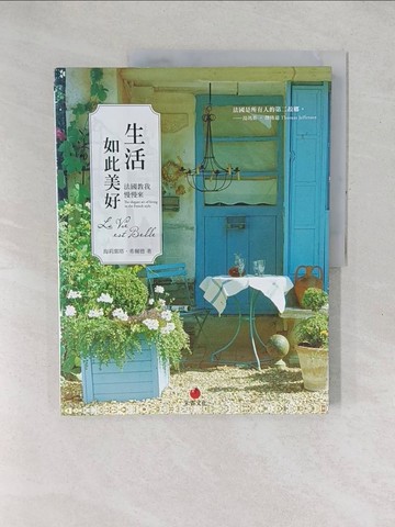 【書寶二手書T1／旅遊_YXX】生活如此美好:法國教我慢慢來_海莉葉塔．希爾德