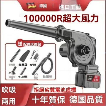 灰機 傢用除塵 超強風力高品質 吹車落葉鼓風機 充電式吹風機