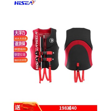 hisea救生衣大浮力成人兒童背心船用專業兒童路亞釣魚馬甲浮力衣