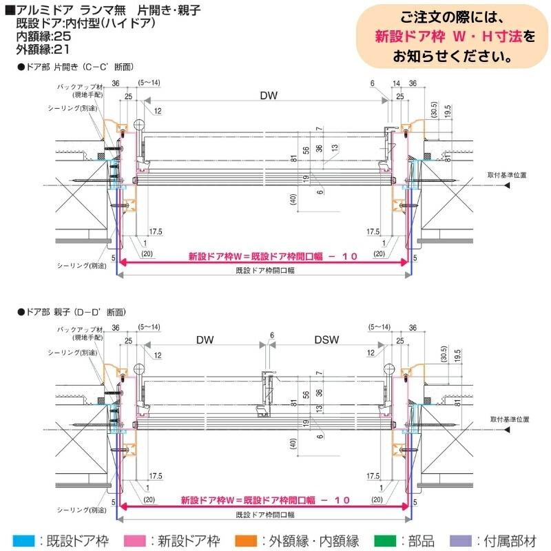 リフォーム 玄関ドア YKKap ドアリモ D30 アルミドア S12 アルミ色 片