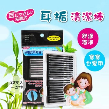 🔥台灣出貨🔥日本熱銷 掏耳棒 掏耳工具 挖耳棒 耳朵清潔 挖耳神器 埰耳工具 挖耳杓套組 掏耳朵 挖耳勺 挖耳器