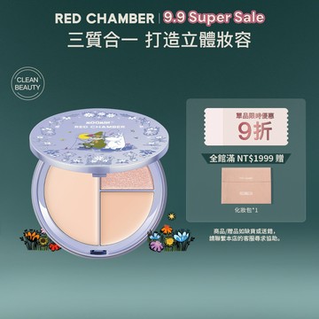 RED CHAMBER春樹系列三色多用高光盤修容提亮立體提亮臉部充盈立體順滑清透水光