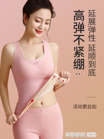 無痕帶胸罩保暖背心女士加絨加厚保暖內衣帶胸墊打底內穿冬季德絨 雙12購物節