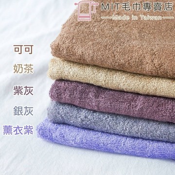 【雲林虎尾製造&最高折200元】全素面吸水浴巾70x140cm 吸水極佳 柔軟蓬鬆 擦身體擦頭髮好用 耐洗快乾