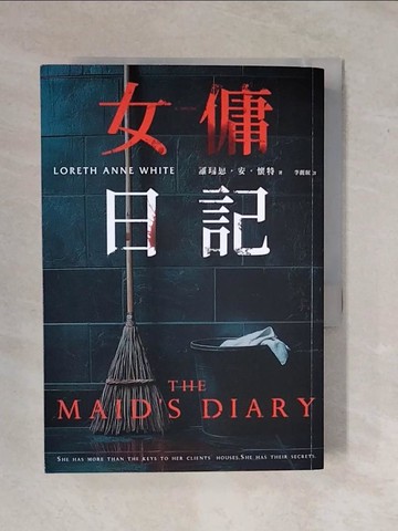 【書寶二手書T9／翻譯小說_XS1】女傭日記_羅瑞思?安?懷特, 李麗?