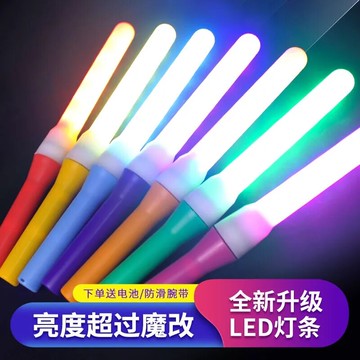 wota藝熒光棒pl魔改棒單色明星演唱會助威發光棒打call應援棒