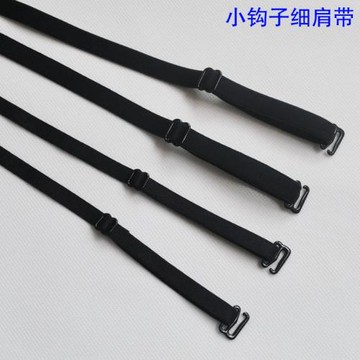 55加長細1.0厘米純色隱形內衣雙肩防滑美背交叉掛脖純色可外露帶