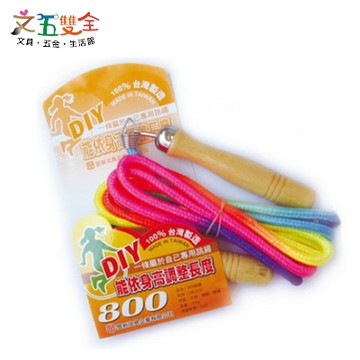 跳繩  雷鳥 LT-154 [800] 彩虹棉繩木柄跳繩【APP滿額下單10%點數(單一帳號最高5000點)】1/31止