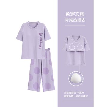 浪莎帶胸墊睡衣女夏季純棉短袖七分褲薄款韓版可愛休閑家居服套裝