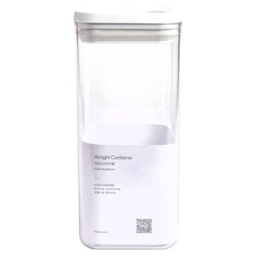 HOLA 和樂家居 旋鈕式防潮PET密封罐 10.4 x 10.4 x 24cm 方形  0.429kg  1個